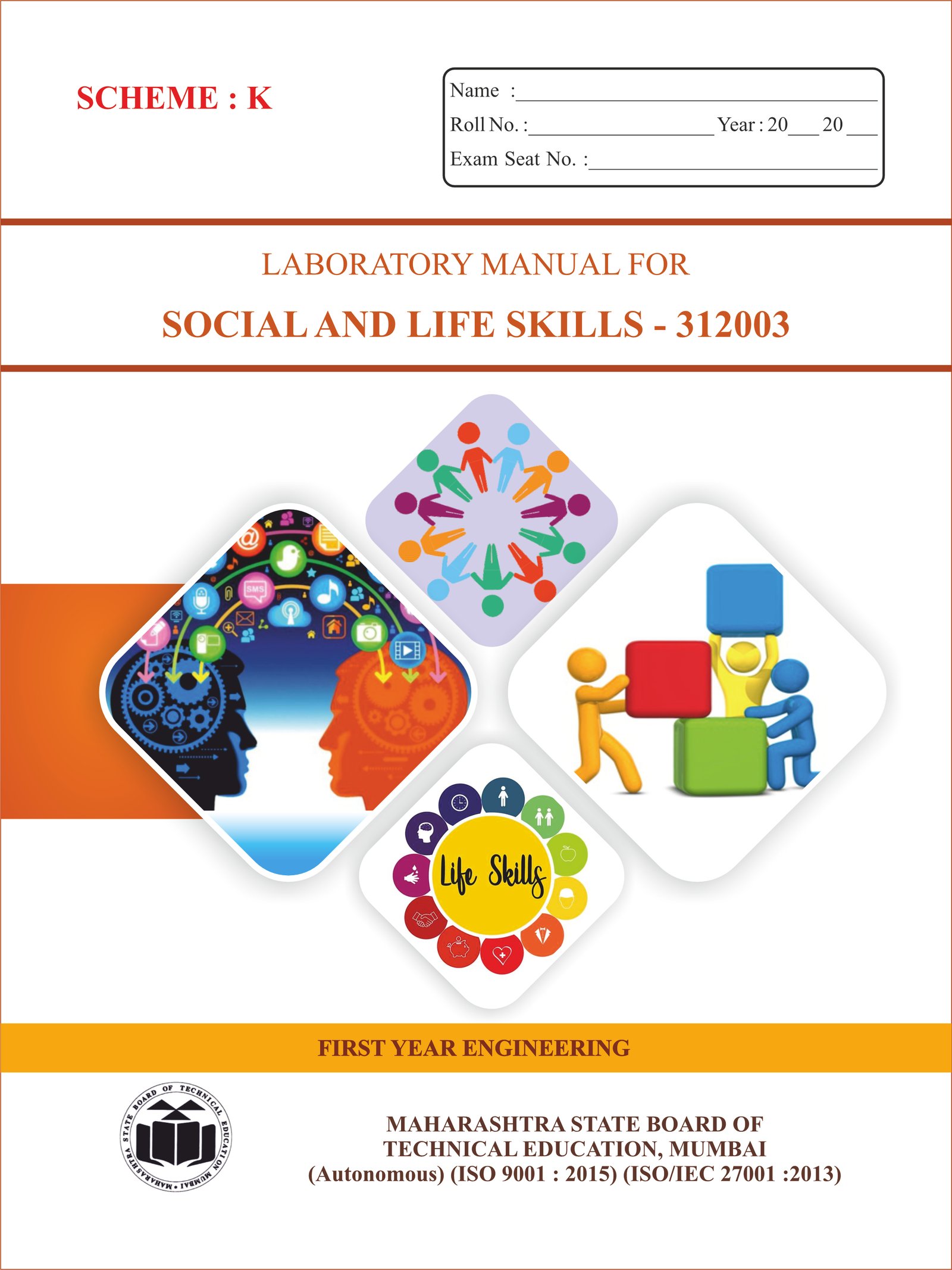 312003-SOCIAL & SKILL